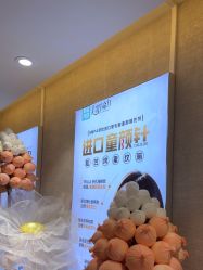 -深圳鹏爱秀琪医疗美容医院
