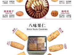 -珍妮曲奇聪明小熊(尖沙咀店)