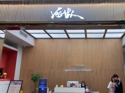 -YASAKI国际舞蹈中心