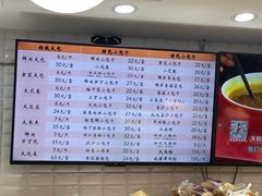 -白玉兰食品(甜云店)