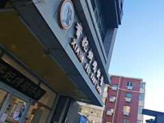 -香妃烤鸡(西单店)