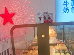 -红星前进面包牛奶公司(五道口购物中心店)