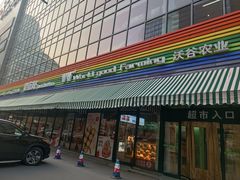 -新荟城(望京店)