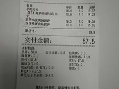 -BreadTalk面包新语·烘焙蛋糕(中心书城店)