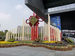 -广州市城市规划展览中心