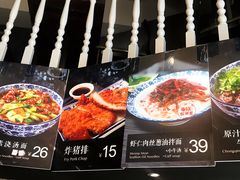 -腔调面(斜土路店)