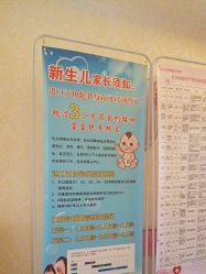 -北京俪婴妇产医院(朝阳大悦城店)