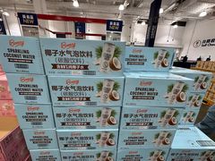 -山姆会员商店(西溪店)