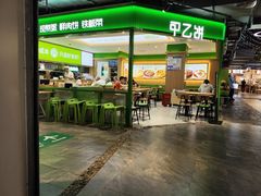 -九田家黑牛烤肉料理(新辰里亚运村店)