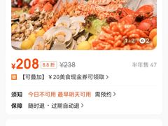 -深圳同泰万怡酒店·万荟轩自助餐厅(同泰店)