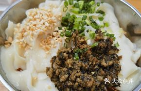 Dan Dan Knife-Sliced Noodles