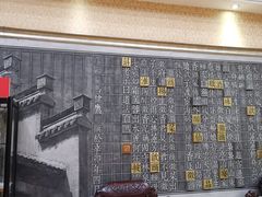 -披云徽府(繁华大道店)