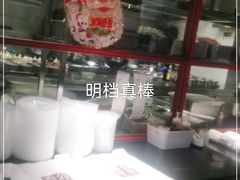 -青年公社烤鸭(宝杨宝龙广场店)