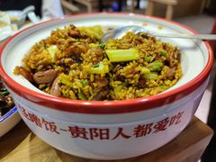 -怪噜范·老贵阳街头名小吃(鸿通城店)