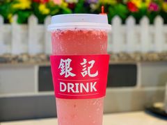 -荔银肠粉(建六店)