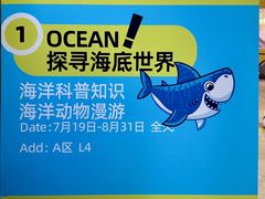 -佛山印象城(季华五路店)