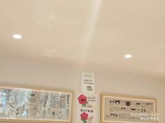 -小豆海棠(嘉兴路店)