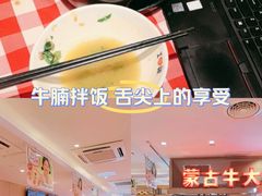 -西贝(吴江路湟普汇店)