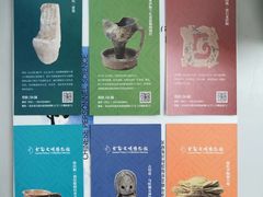 -古陶文明博物馆
