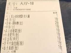 -蚝大仙横琴生蚝火锅(日月贝店)