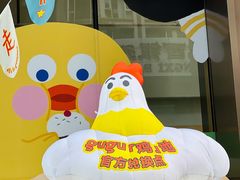 -天河领展广场