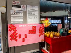 -FLARE STAR FITNESS(复地活力城店)