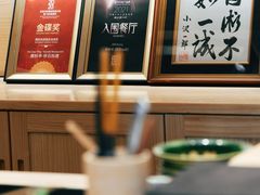 -辉·四季料亭·怀石料理·深夜食堂烧鸟·Omakase