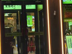 -丝路传奇·中国拉面航母店(北医三院店)