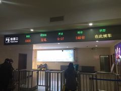 -天津北站