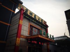 -赵记煎饼卷大葱(东岳店)