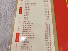 -粤·向群饭店(龙津东路总店)