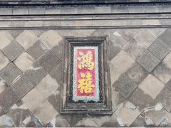 -张学良旧居陈列馆