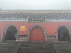 -天门寺