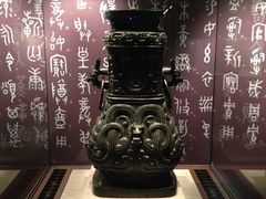 -台北故宫博物院