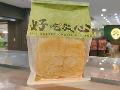 -花园饼屋·吐司蛋糕面包(星海店)