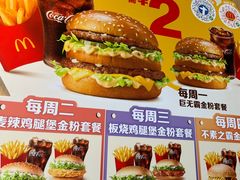 -麦当劳(领展中心城店)