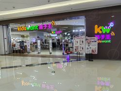 -孩子王(龙湖滨江天街店)