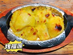 烤榴莲-阿记烧烤(大兴新区店)