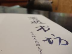 -菩提书坊(侨福大厦店)