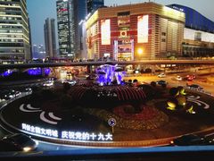 -上海小南国(国会店)