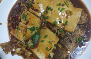 Grilled Yellow Croaker with Tofu