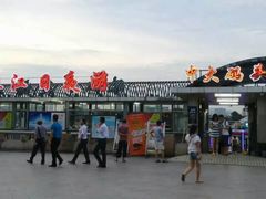 中大码头-珠江夜游广州塔·中大码头