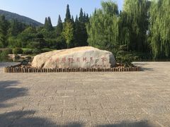 入门处-习家池