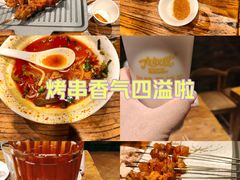 -有奴思烤肉·清真(正宁路店)