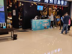 -星伦多自助料理(华润万象城店)