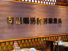 -巡耕记·湖南土菜(长湖店)