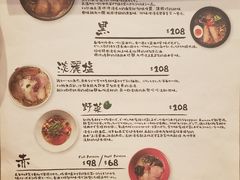 菜单-五行(IFC)