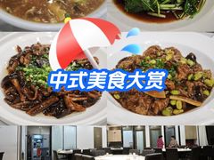 -广玉兰上海菜(德平店)
