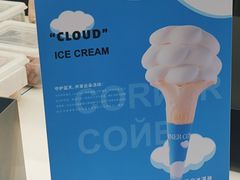 -CORNER CONE GELATO酷矿手作霜淇淋(南头古城店)