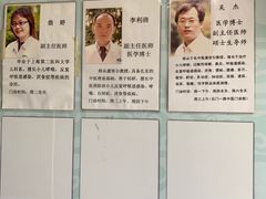 -上海市中医医院(芷江路院区)